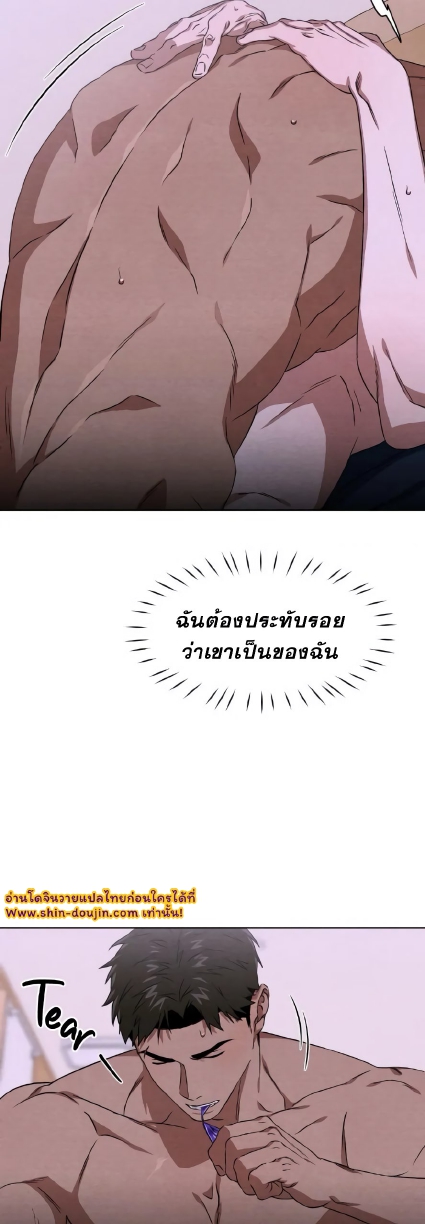 Justice Judo Center EP 7